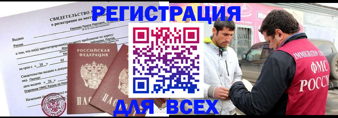 пропишу в квартире в Артёме